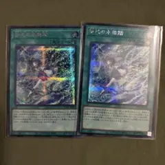 2025年最新】遊戯王 御巫の水舞踏の人気アイテム - メルカリ