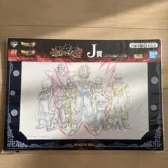 ドラゴンボール J賞 原画 A4サイズ 6枚