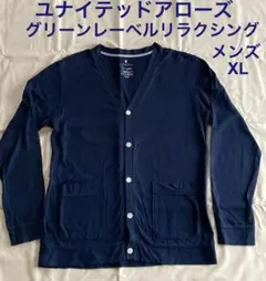 最終値下げ グリーンレーベルリラクシング カーディガン ネイビー メンズXL