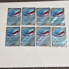 ポケモンカード ホエルオーex RR 8枚セットのサムネイル