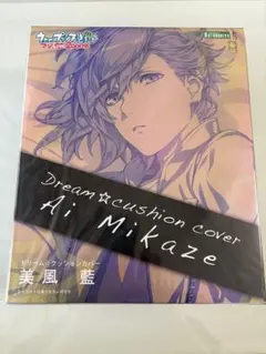 2025年最新】クッションカバー 美風 藍の人気アイテム - メルカリ