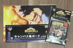 僕のヒーローアカデミア 幸せの上に 一番くじ　爆豪勝己