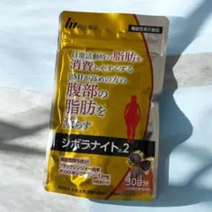 シボラナイト2 30日分 ×1袋のサムネイル