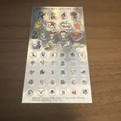 「非売品」セブンイレブンポケモンスタンプラリー2005