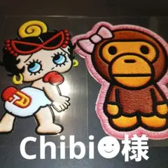 Chibi☻様専用ページ