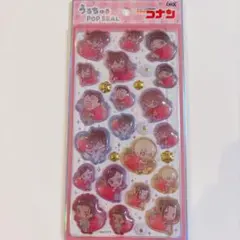 【正規品】 名探偵コナン うるちゅる　シール