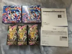 ポケモンカードMEGAドリームex ニンジャスピナー　まとめ売り