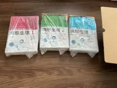 2026年最新】小児疾患診療のための病態生理の人気アイテム - メルカリ