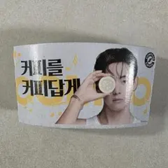 【韓国限定】コンポーズコーヒー カップスリーブ