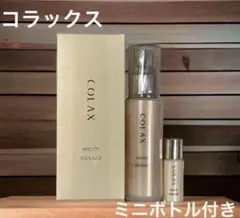 メナードアルファキットコラックスC 65ml ＋12ml2点セット - メルカリ