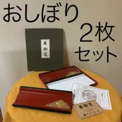 本日終了・未使用】平凡社 小倉百人一首「光琳かるた」 カセット 解説