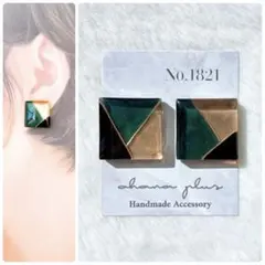 No.1821 ハンドメイドアクセサリー レジンピアス イヤリング