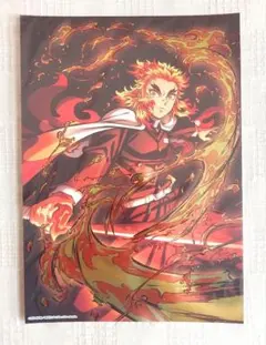 鬼滅の刃 全集中展 特殊印刷イラストカード【煉獄杏寿郎】
