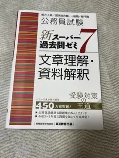 Item thumbnail for item bc0d5430-ed02-4276-b448-e11cfaeba5f7