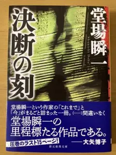 Item thumbnail for item 33c79e0c-8a0b-4440-8542-44bc06af88fc