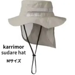 カリマー karrimor アウトドア スダレハット ベージュ サンド M