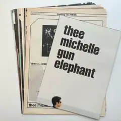 【美品・レア！】ミッシェルガンエレファント 雑誌 ポスター PATI PATI