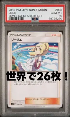 2025年最新】虹リーリエ 美品の人気アイテム - メルカリ