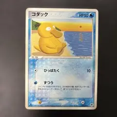 ポケモンカード　コダック　ロケット団ハーフデッキ　001/020 5j1