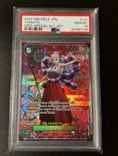 PSA10ヤマト SEC-SPC [OP01-121] 新時代の主役