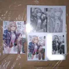 さと様 リクエスト 2点 まとめ商品