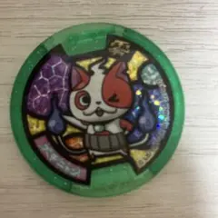 684.妖怪ウォッチ 零メダル ジバニャン - メルカリ