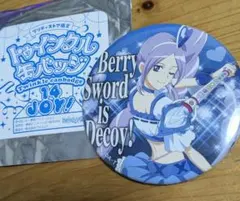 スイートプリキュア 北条響 トゥインクル 缶バッジ まとめ売り スイートプリキュア 限定 トゥインクル 缶バッジ セット 北条響