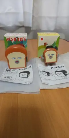 パンどろぼう マクドナルド ハッピーセット こものいれ 手がうごくフィギュア