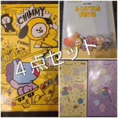 BT21カフェ　ケース付きレターセット&　BT21  クリアファイル　セット