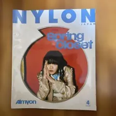 NYLON JAPAN 4月号 あいみょん