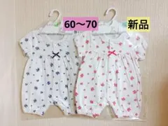 半袖花柄ロンパース70 綿100 半袖ロンパース女の子70 花柄ロンパース　新品