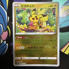 ポケモンカード ピカチュウ 014/071 モンボミラー 状態A-×2 - メルカリ