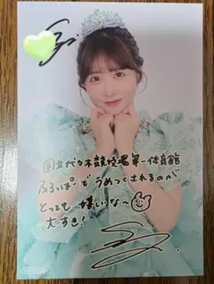 FRUITS ZIPPER 櫻井優衣 夏いぞん 3枚コンプセットサイン入り - メルカリ