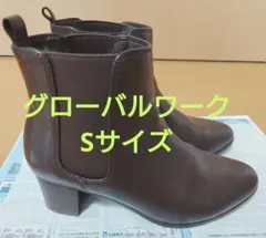 グローバルワーク サイドゴアブーツ Sサイズ ブラウン