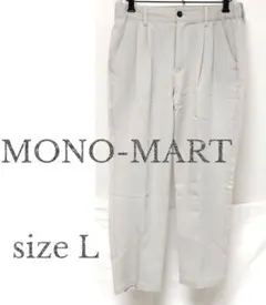 ︎︎︎︎︎︎︎ ☑️No.68 MONO-MART チノパン ベージュ系