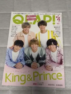 QLAP! 2019年4月号 King & Prince特集