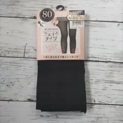 K.D様 リクエスト 2点 まとめ商品