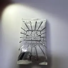 遊戯王OCG 限定リミットオーバースペシャルパック Vol.2