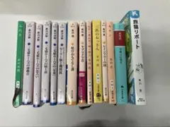 赤川次郎　有川浩作品　14冊まとめ売り　Y