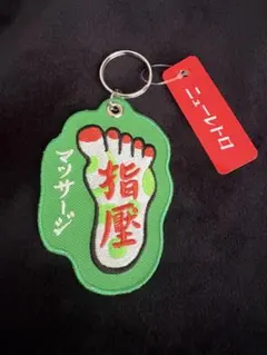 2026年最新】Tide キーホルダーの人気アイテム - メルカリ