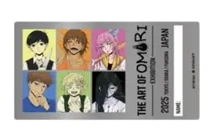 THE ART OF OMORI EXHIBITION プレミアムチケット