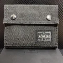 極美品　PORTER SMOKY　二つ折り財布 ポーター　デニム　ブラックのサムネイル