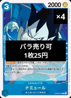 鈴木 即購入○様 リクエスト 5点 まとめ商品
