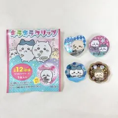 【新品】ちいかわ　キラキラクリップ　ハチワレ　うさぎ