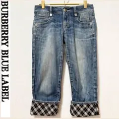 2026年最新】BURBERRY BLUE LABEL レディース デニム・ジーンズの人気