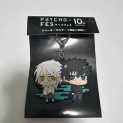 PSYCHO-PASS サイコパス ラバーストラップセット - メルカリ