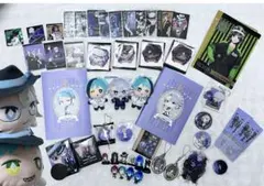 ツイステグッズまとめ売り