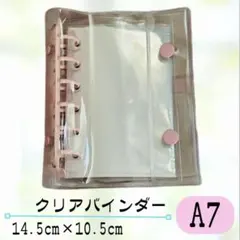 Item thumbnail for item 44bf7ed9-ed9a-4b33-8078-440a246c1161