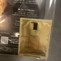 shu uemura クレンジングオイル サンプル3つ