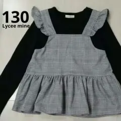 Lycee mine　キャミドッキング　トップス